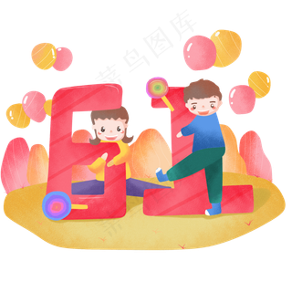 卡通清新可爱六一儿童节png图