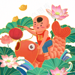 红色唯美风福娃庆祝春节 红色唯美风福娃庆祝春节