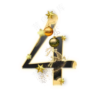 圣诞节数字4