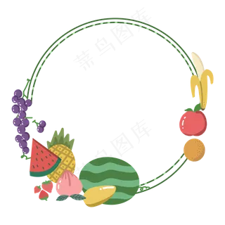 可爱简约小清新水果圆形边框 可爱简约小清新水果圆形边框