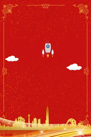 双11狂欢购物节促销活动