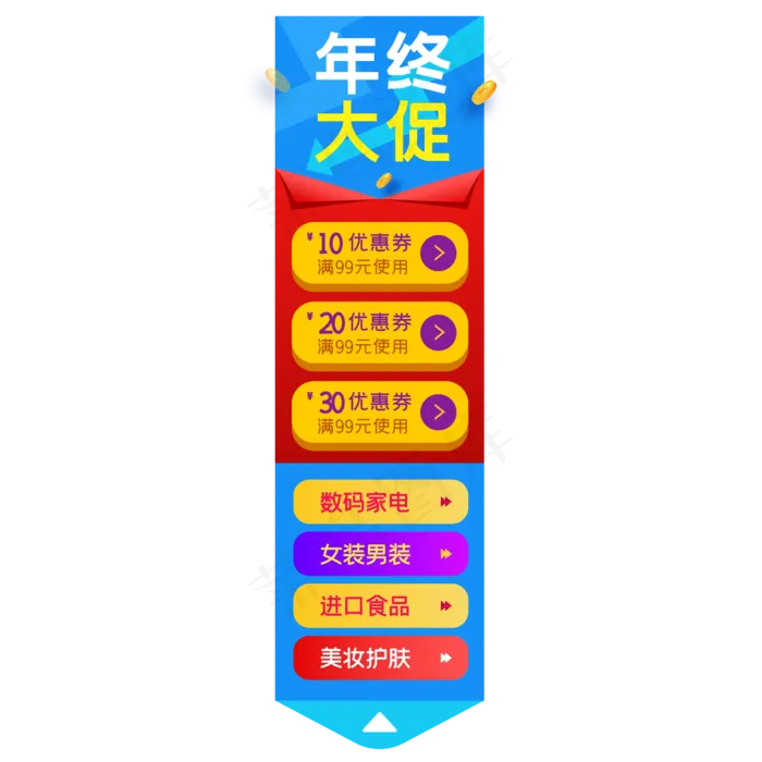 电商侧边悬浮促销导航栏(2000*2000px 300 dpi )ai矢量模版下载