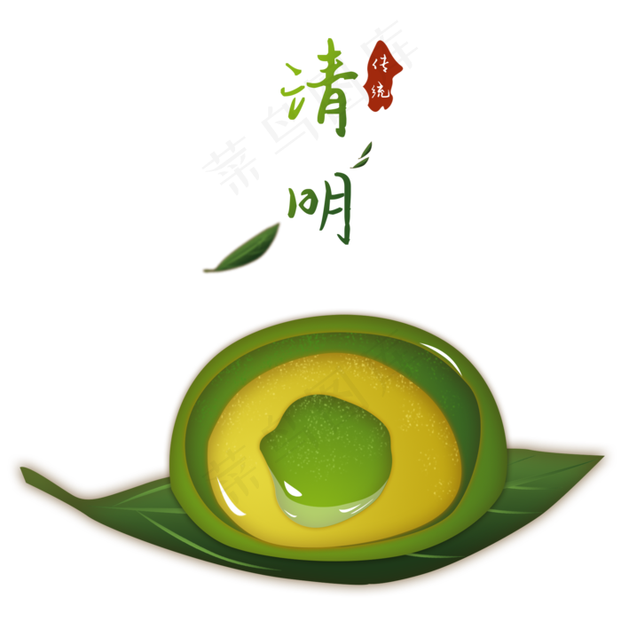 青团艾草团子流心青团