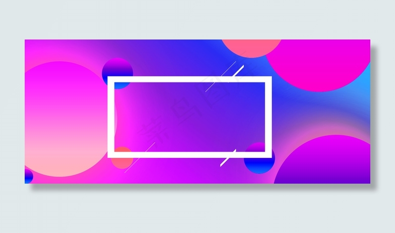 618年中大促海报渐变色背景