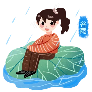 谷雨漂亮的小女孩