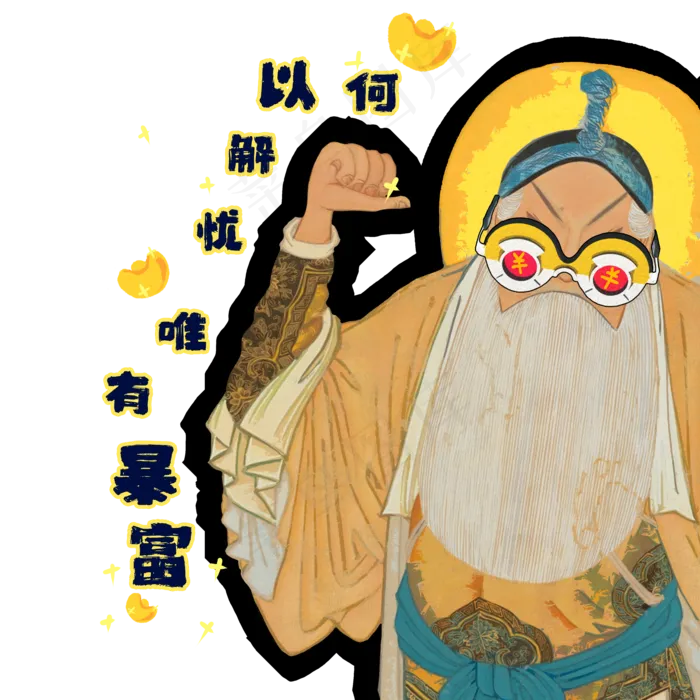 中国风国潮段子搞笑幽默戏曲中国,免抠元素(3500X3500(DPI:300))psd模版下载