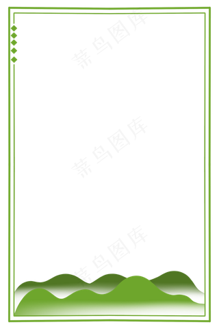 春天绿色远山边框,免抠元素