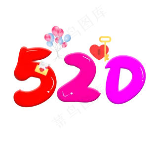 520彩色卡通创意艺术字设计