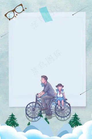 简约父亲节创意边框合成