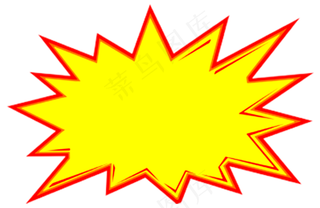 爆炸促销标签,免抠元素