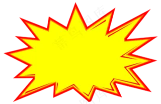爆炸促销标签,免抠元素