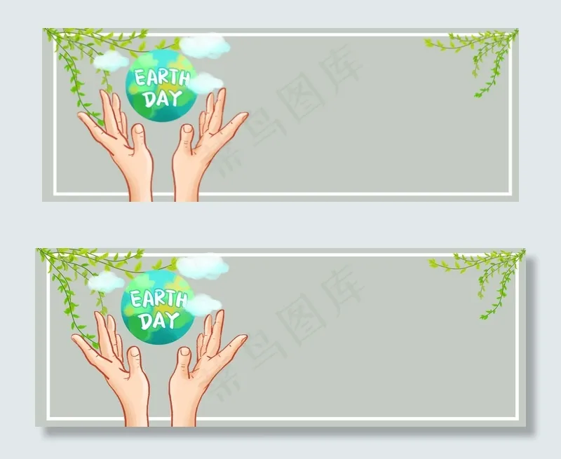 保护地球人人有责手绘灰色banner