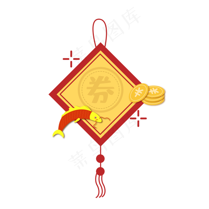 中国风春联鲤鱼金币优惠券