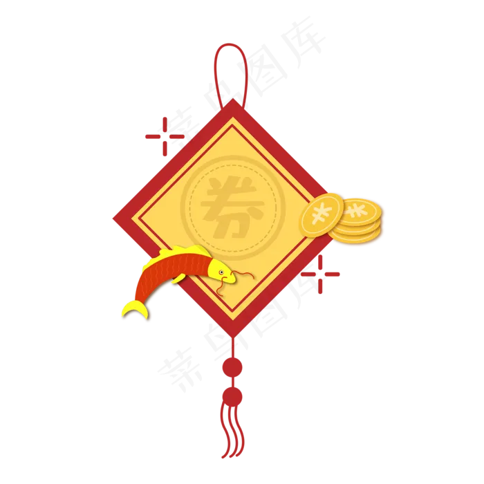 中国风春联鲤鱼金币优惠券(3000X3000(DPI:299))ai矢量模版下载