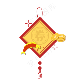 中国风春联鲤鱼金币优惠券