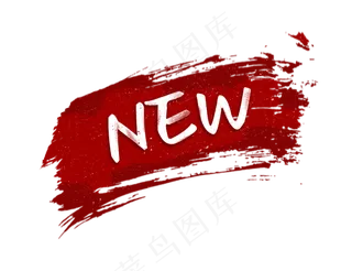 笔刷墨迹标签PNG免抠图