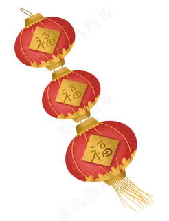 春节装饰红灯笼新年鼠年,免抠元素