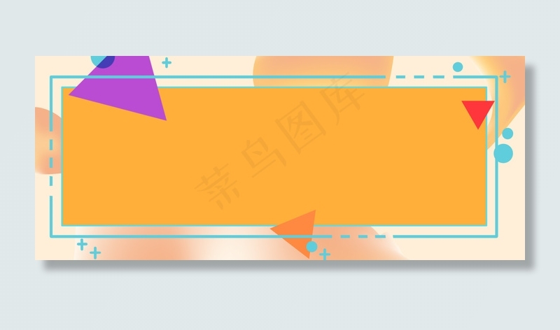 618年中大促大气橙色色块背景