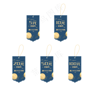 中秋节国风优惠券