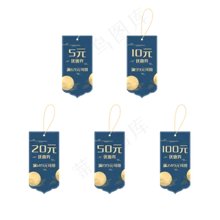 中秋节国风优惠券