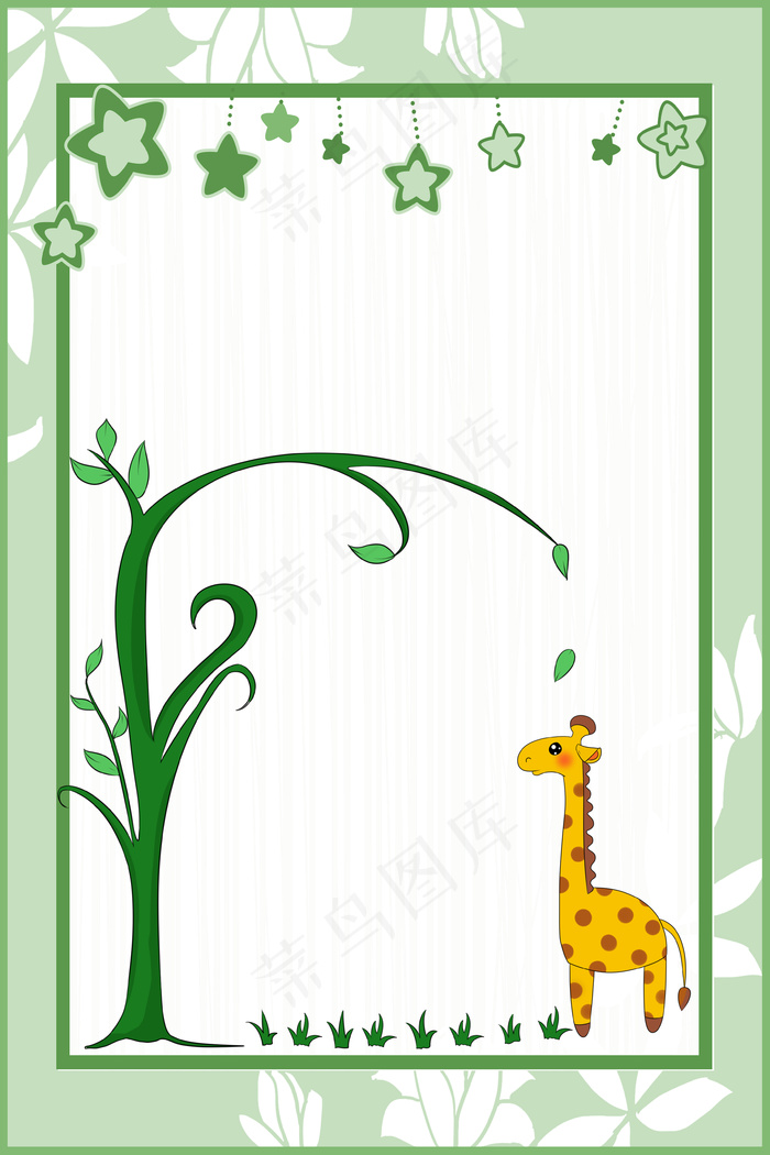 绿色小清新幼儿园招生源文件H5背景