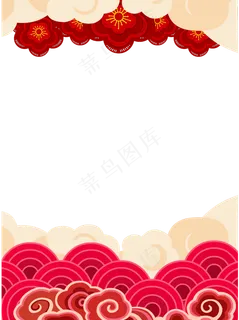 鼠年新年祥云梅花边框,免抠元素
