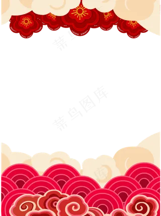 鼠年新年祥云梅花边框,免抠元素