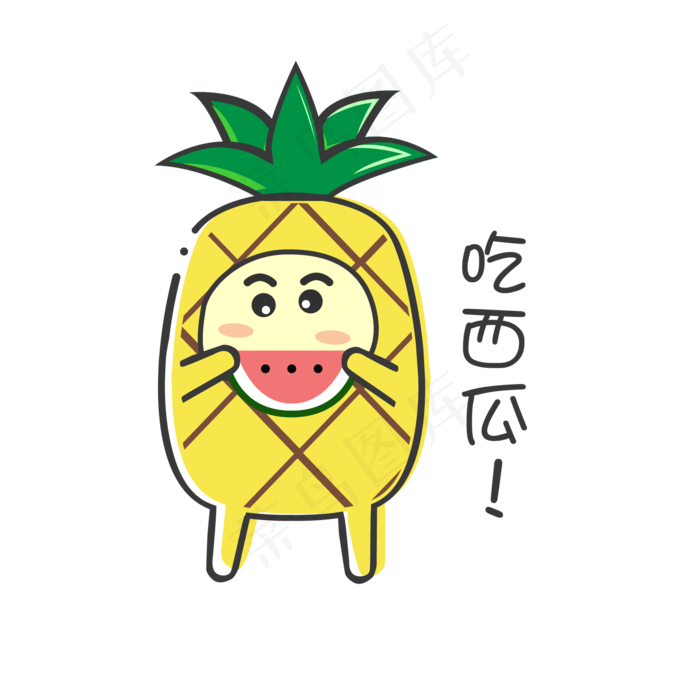 夏日MBE风格卡通菠萝吃西瓜表