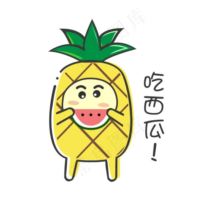 夏日MBE风格卡通菠萝吃西瓜表ai矢量模版下载