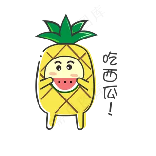 夏日MBE风格卡通菠萝吃西瓜表