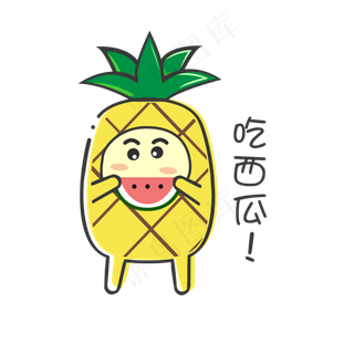 夏日MBE风格卡通菠萝吃西瓜表