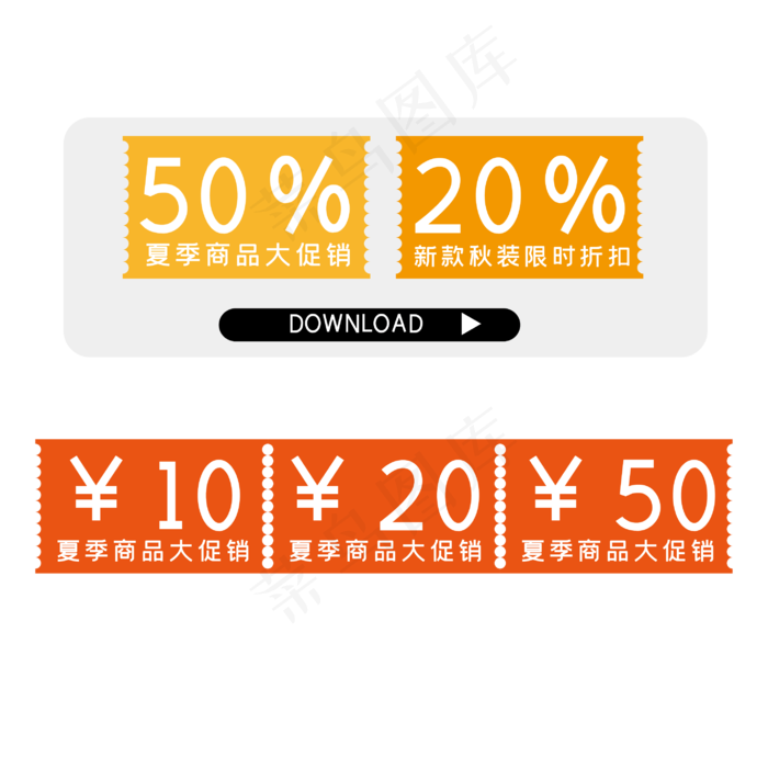 促销便签双十二电商(1000X1499(DPI:300))ai矢量模版下载