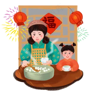 元宵节包汤圆乐元宵,免抠元素 元宵节包汤圆乐元宵,免抠元素