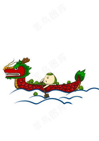 端午节划龙舟载粽子元素