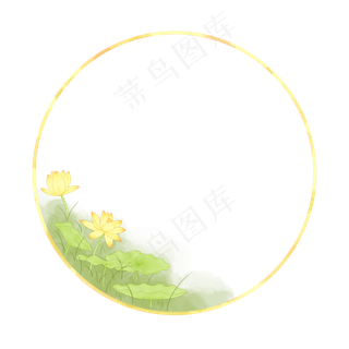 圆形边框水彩水墨橙黄色荷花荷叶