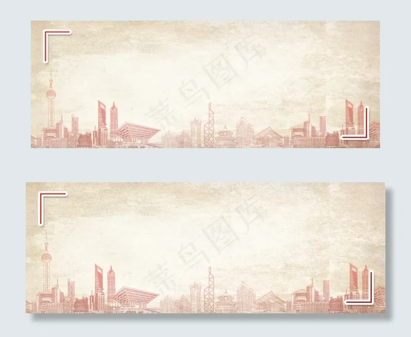 会议一带一路党建(1920*700px 	       )psd模版下载