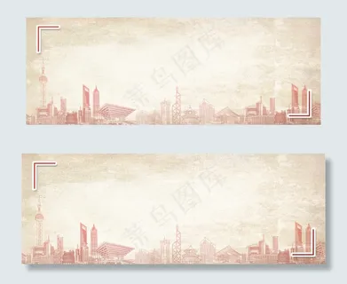 会议一带一路党建