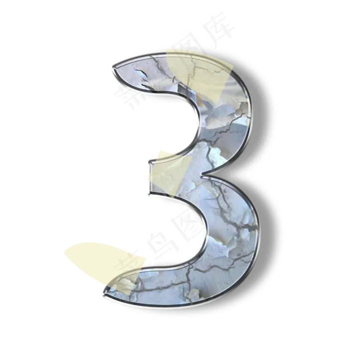 破旧裂纹墙壁PSD数字3(3000X3000(DPI:300))psd模版下载
