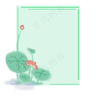 夏季小清新绿色荷花边框