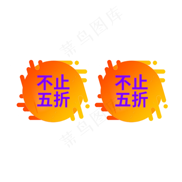店铺优惠卷节日活动券(2000X2000(DPI:300))psd模版下载