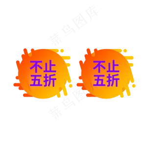 店铺优惠卷节日活动券