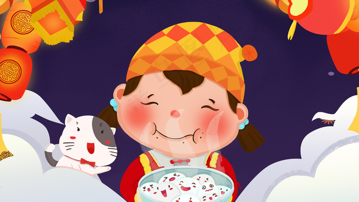 手绘元宵节吃元宵人物插画