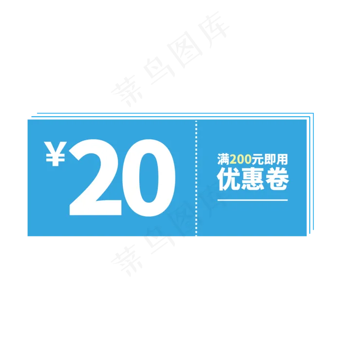 满200元优惠券(2000X2000(DPI:72))ai矢量模版下载