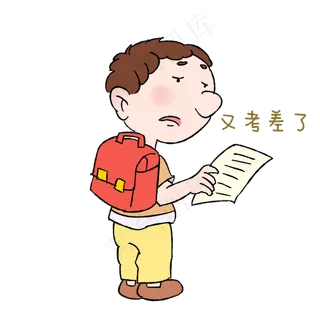 卡通男孩上学表情包