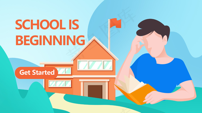 开学季学习扁平插画