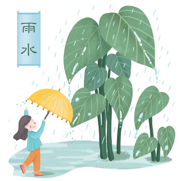 雨水时节小女孩打伞玩耍场景,免抠元素