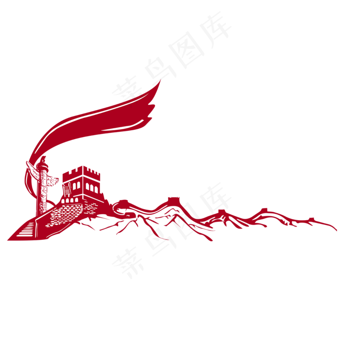 红色党建手绘长城剪影(2000*2000px 300 dpi )ai矢量模版下载