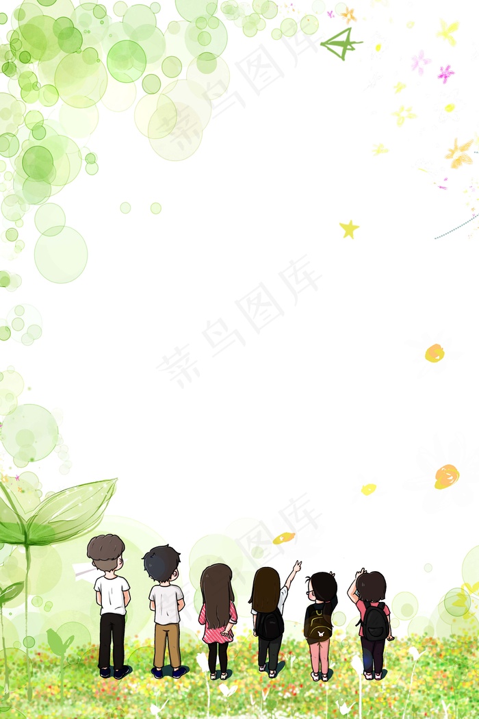 学生追求梦想背景