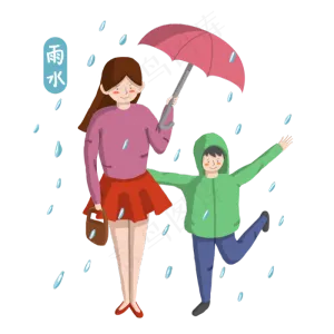 雨水节气妈妈和小孩一起撑伞PNG,免抠元素