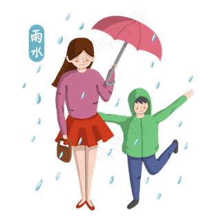 雨水节气妈妈和小孩一起撑伞PNG,免抠元素